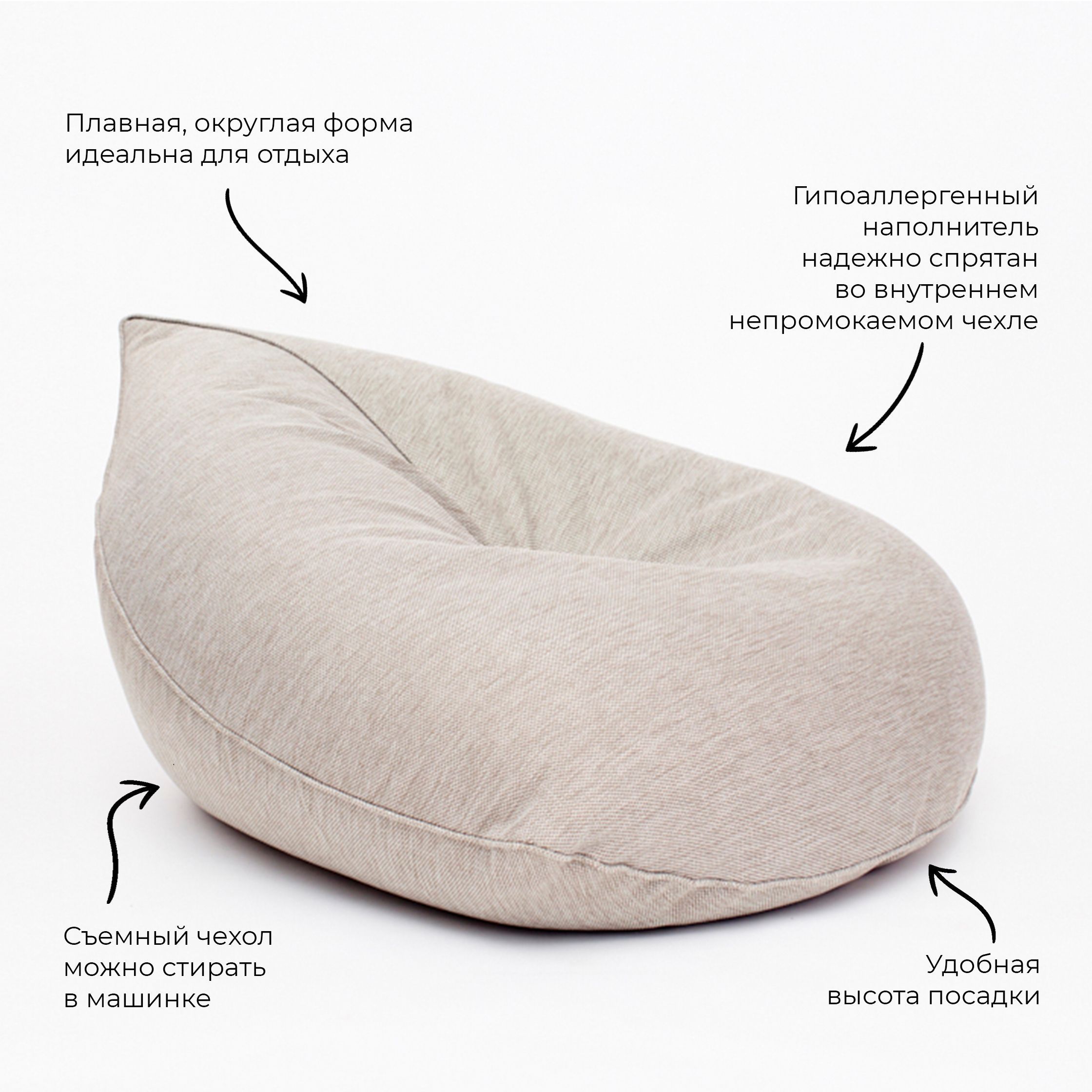 Кресло Drop Кресло Drop | Мастерская бескаркасной мебели KRESLO