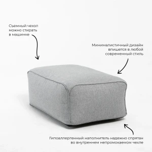 ЛАЙТ Пуф 60х85