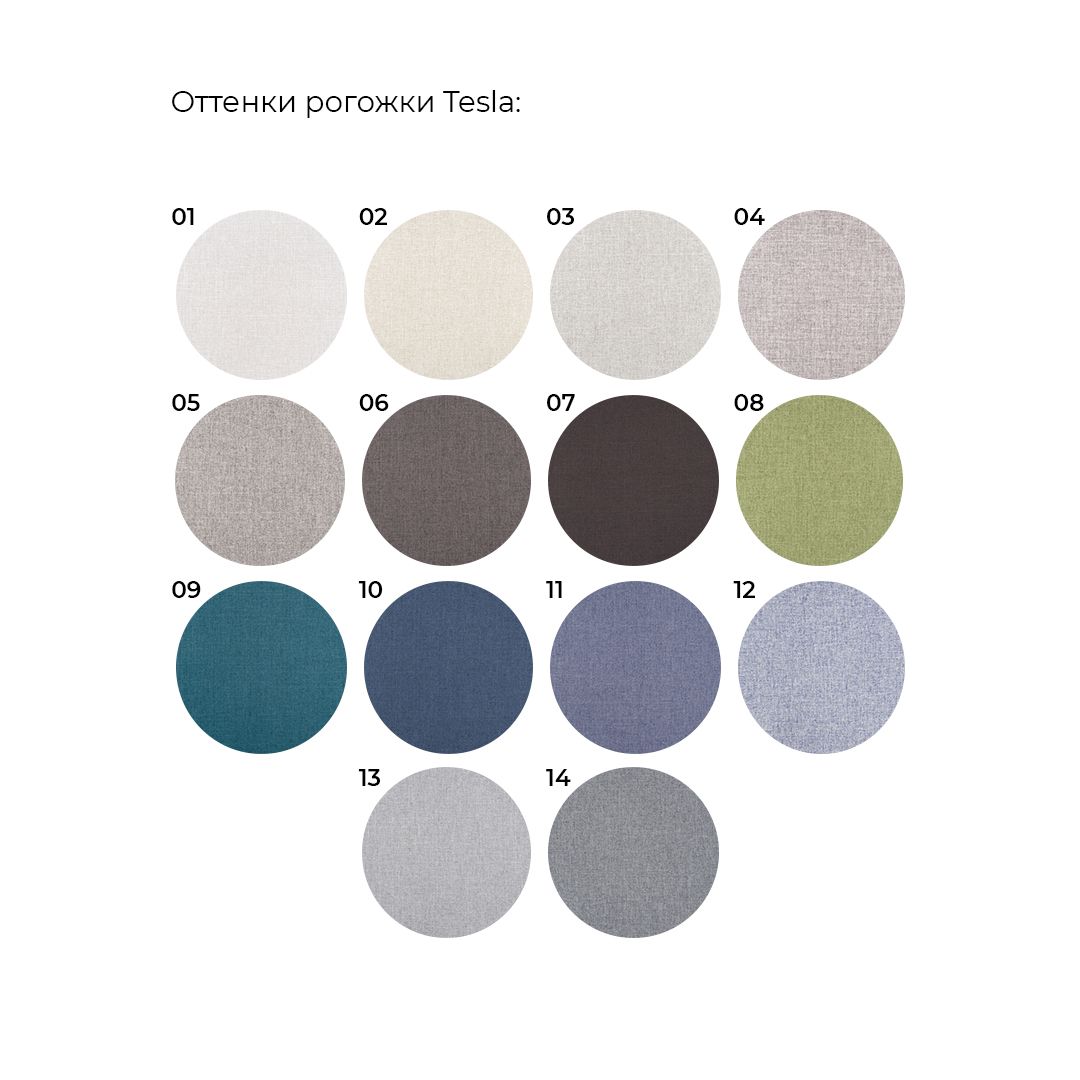 ТАБЛЕТКА Пуф (80х20 см) | Мастерская бескаркасной мебели KRESLO