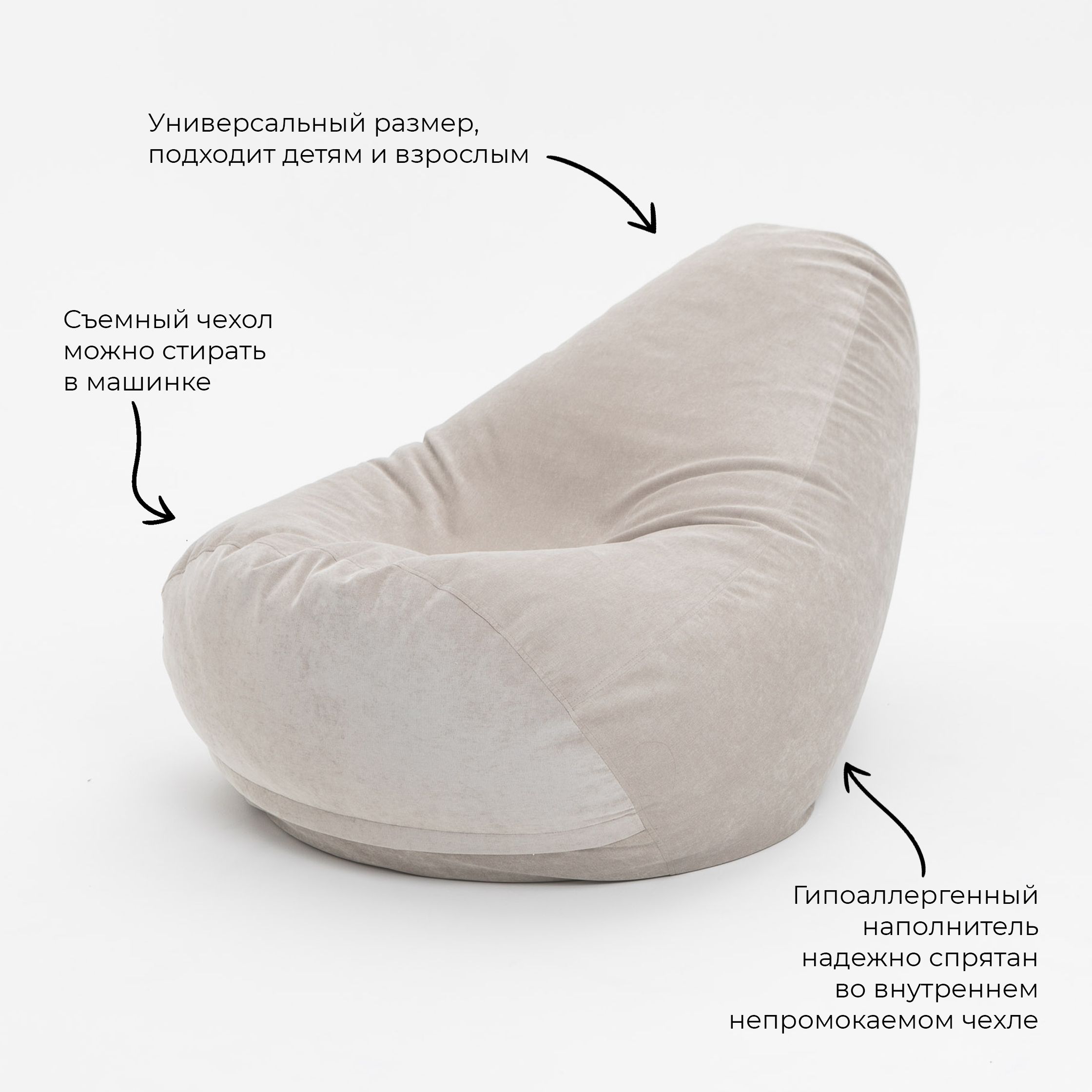 Кресло-мешок «Дели», размер М | Мастерская бескаркасной мебели KRESLO