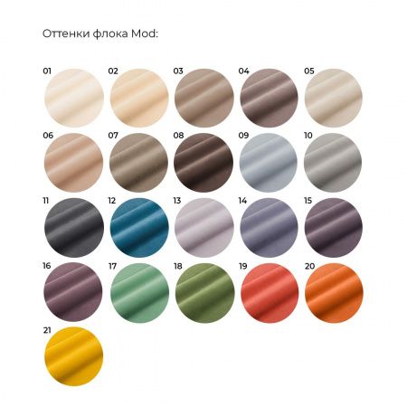 Лежак Gravity Лежак Gravity | Мастерская бескаркасной мебели KRESLO