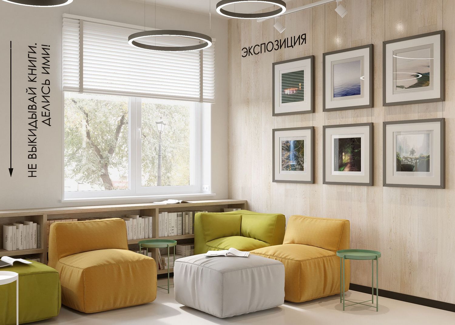 Сотрудничество